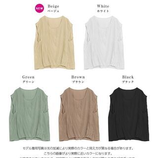 【新品】【全5色から選択】フレンチスリーブ ギャザー カットソー ブラウス 半袖 レディースの画像