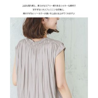 【新品】【7色から選択】ギャザー ブラウス レディース フレンチスリーブ 半袖 トップス オフィス 仕事 とろみ シャツ きれいめ 大人 おしゃれ 無地の画像