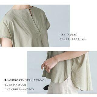 【新品】【4色から選択】スキッパー フレンチスリーブ ブラウス レディース 半袖 トップス シャツ バックタック 夏 ゆったり 楽ちん 体型カバー ナチュラル おしゃれ 可愛いの画像