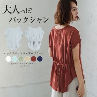 【新品】【6色から選択】バックスリット ギャザー ブラウス レデ...