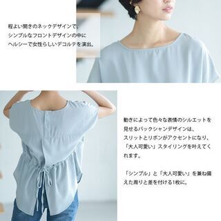 【新品】【6色から選択】バックスリット ギャザー ブラウス レディース 半袖 トップス シャツ 大人カジュアル スリット プルオーバー 無地 カラバリ豊富の画像