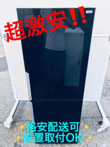 ET432A⭐️AQUAノンフロン冷凍冷蔵庫⭐️