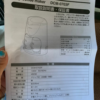 コーヒーメーカー　未使用の画像