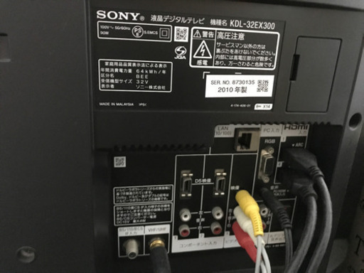 テレビ売ります。取りに来てくれる方限定
