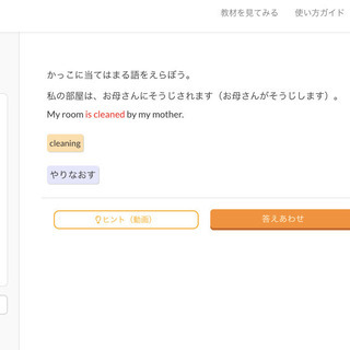【NPO法人パラダイム】学習支援ボランティアの支援希望者募集して...