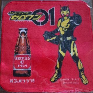 仮面ライダーゼロワン オロナミンCコラボハンカチ