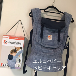 エルゴベビー＊ベビーキャリア