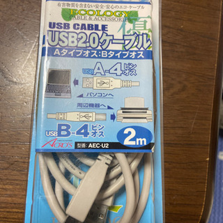 新品❗️USB2.0ケーブル2m
