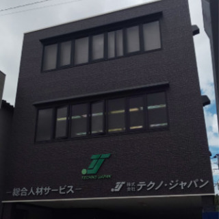 【佐賀県】 物流センターでの事務業務の画像
