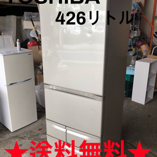 冷蔵庫410リットル【東芝GR-K41GXV】