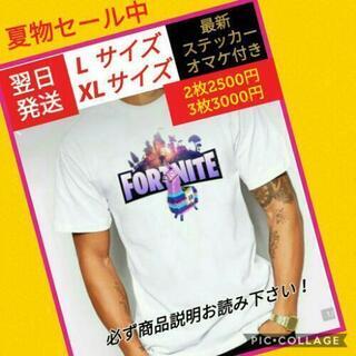 メンズ　フォートナイトTシャツ 新品　未使用　fortnite