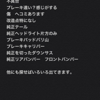 マークX 走行若いです。