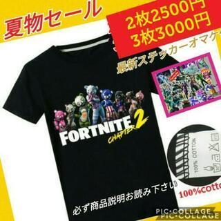 夏物セール　子供服　フォートナイトTシャツ③　オマケ付き