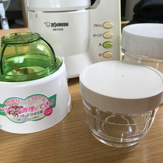 象印 ミル付きミキサー ヘルシーミックス グリーン