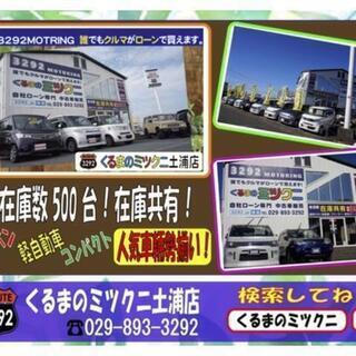 🌟自社ローン最大手！🚘金利ゼロ！🌞仮審査OK！✨信販会社通しません！トヨタ ノア Ｓｉの画像