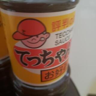 レア♥️てっちゃんお好みソース　広島  限定品 少し有❗️合計4点❗️セット❗️の画像