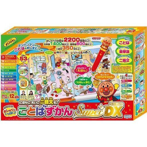 【新品】アンパンマン にほんご えいご 二語文も! アンパンマン おしゃべりいっぱい
