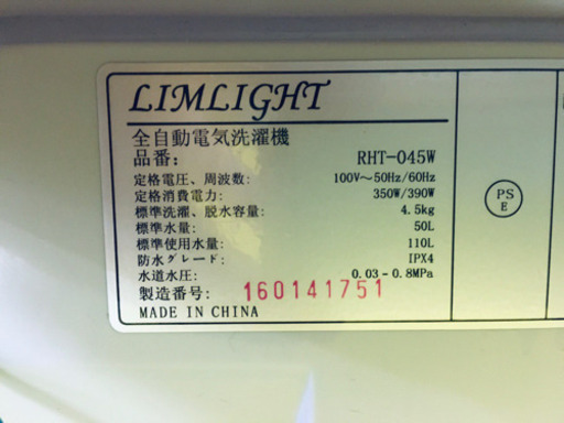 ★高年式★大幅値下げ✨✨洗濯機/冷蔵庫♪♪