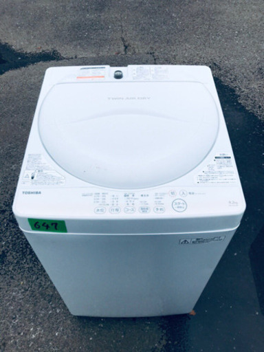 販売台数1,000台突破記念★洗濯機/冷蔵庫✨✨