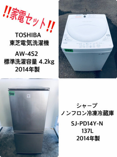 ID:G60368279洗濯機5.5Kハイアール23年式 (maincity) 沖縄の生活家電 