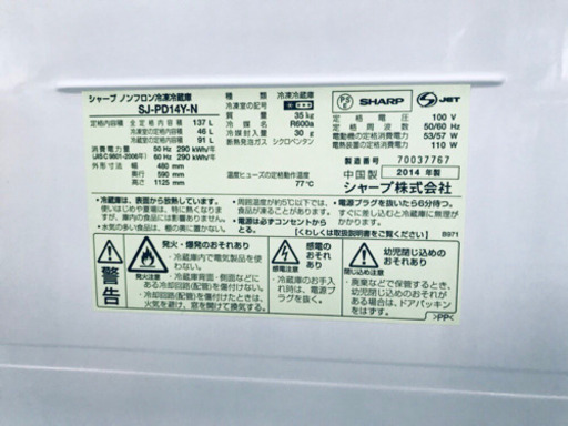 販売台数1,000台突破記念★洗濯機/冷蔵庫✨✨