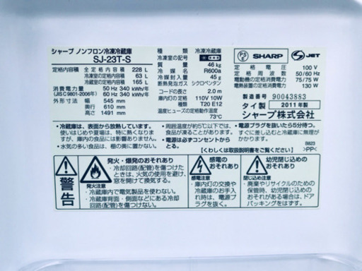大型洗濯機/冷蔵庫★安心安全セット♬大特価！！