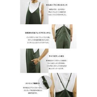 【新品】【全5色から選択】サロペット パンツ レディース 春夏秋冬 オールインワン Vネック マタニティの画像