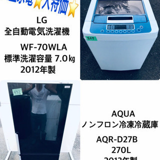 新品バイタルブレスDimカードEX3 デジモンフロンティア 2種セット