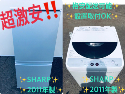 ハイアール 新生活2点セット ファン式 140L冷蔵庫/5kg洗濯機 ホワイト 家電2点セット！！✨✨洗濯機/冷蔵庫★★本日限定♪♪