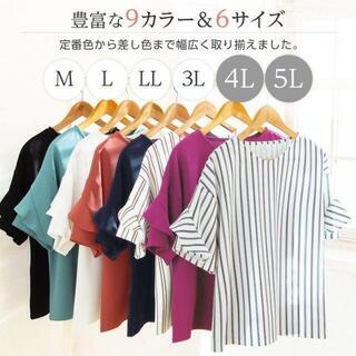 【新品】【全9色から選択】ブラウス トップス フリル袖 Tシャツブラウス 夏 UVカット 体型カバーの画像