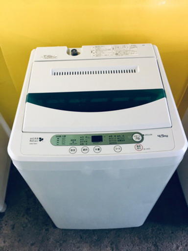 激安日本一♪♪販売台数1,000台突破記念★洗濯機/冷蔵庫✨