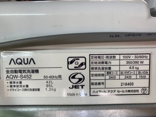 洗濯機/冷蔵庫！！限界価格挑戦★★家電2点セット♪♪