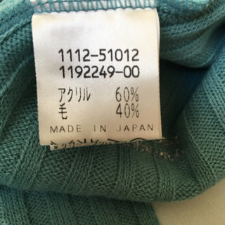 BeBe 110センチ　ブルーグリーン薄手ニットの画像