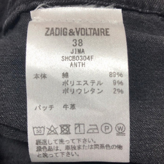 zadig & voltaire デニムスカートの画像