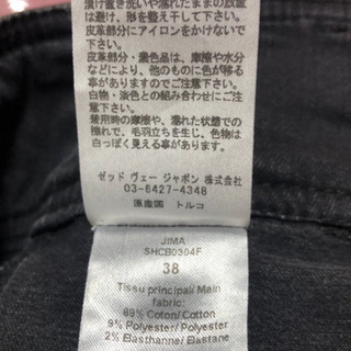 zadig & voltaire デニムスカートの画像
