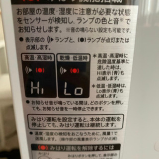  スリムイオンファン pf-ftc1の画像