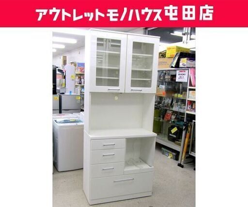 レンジボード W89×D42×H211cm 白 エナメル ☆ PayPay(ペイペイ)決済可能 ☆ 札幌市 北区 屯田