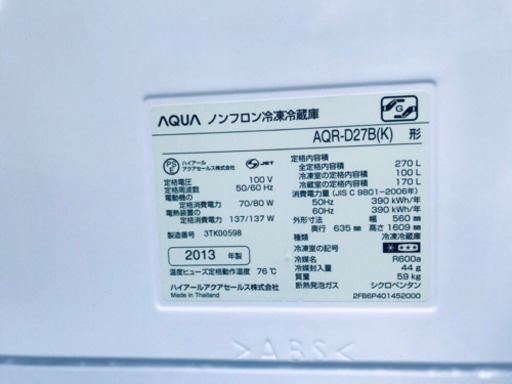 ♬送料設置無料♬家電セット！大型冷蔵庫/洗濯機★