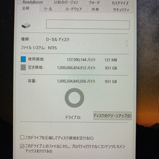 バッファロー 外付けハードディスク 1tbの画像