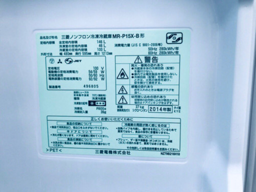 一人暮らし応援！！冷蔵庫/洗濯機★大特価！！