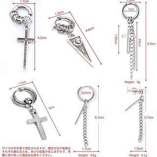 【新品】【6個セット】メンズ レディース ピアス 収納袋付き 男女兼用 シンプル 韓国 kpop風 イヤリング 彼氏 彼女 誕生日 プレゼントの画像