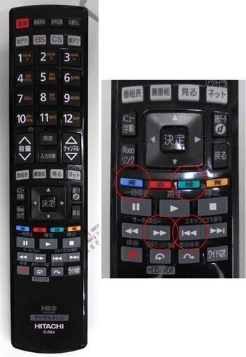 ♪日立 Wooo 録画機能付 液晶テレビ L32-WP03 HDD250GB 2009年♪