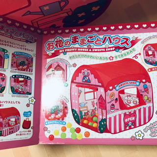 お花のおままごとハウス ボールプール