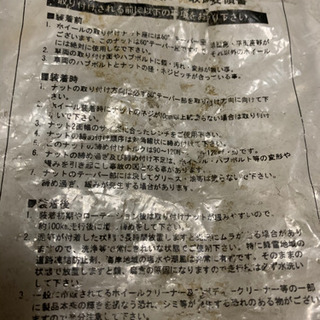 旧車、平座ホイールナット20個セット【プロフィール必読】‼️の画像