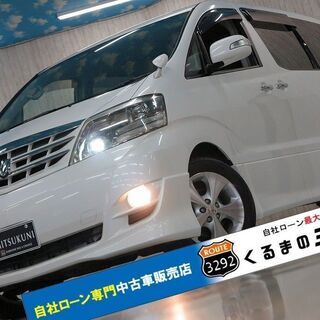 ファミリーカーといえばやっぱこれだね～～～♪