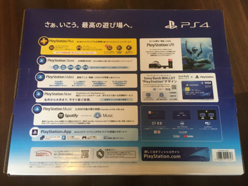 【美品】PS4本体セット
