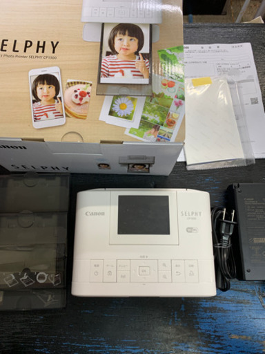 キヤノン SELPHY CP1300(ホワイト)  コンパクトフォトプリンター