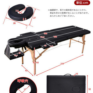 超美品♡マッサージ　エステ　ベッド　持ち運び可能の画像