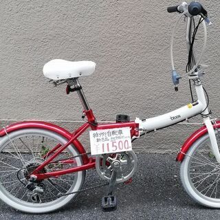 新品同様CROON折り畳み自転車 20インチ シマノ製6段変速 鍵付き