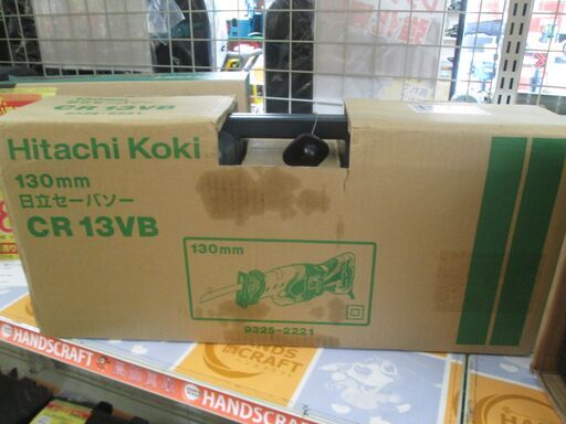 日立　130ｍｍセーバーソー　CR13VB　新品